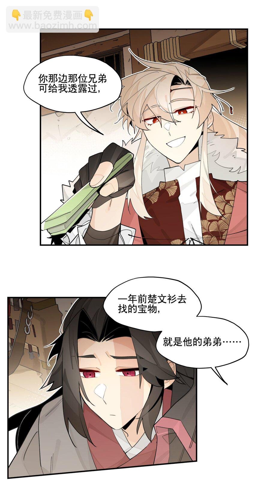 084 本能的选择
