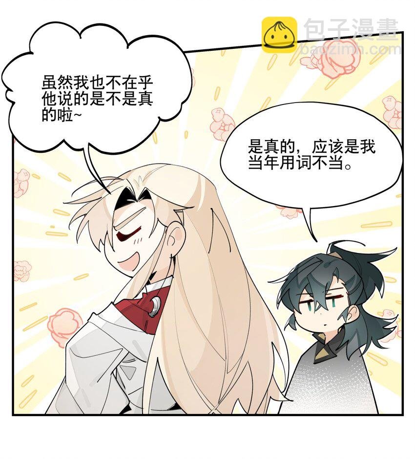 084 本能的选择