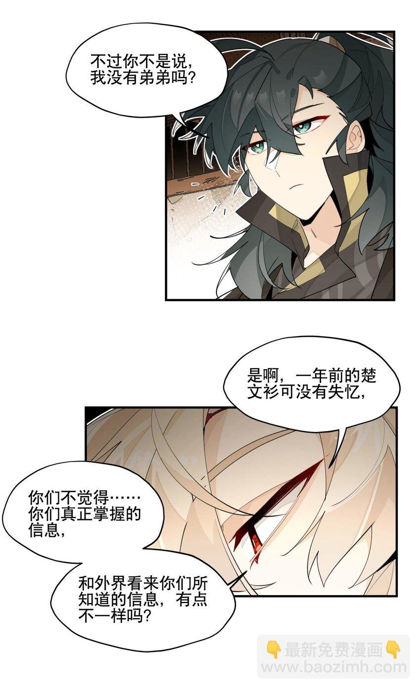 084 本能的选择