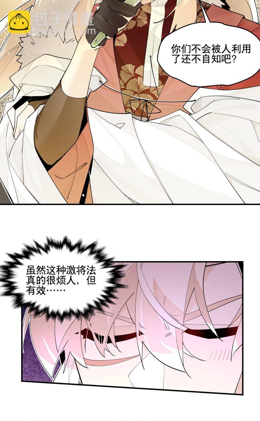 084 本能的选择