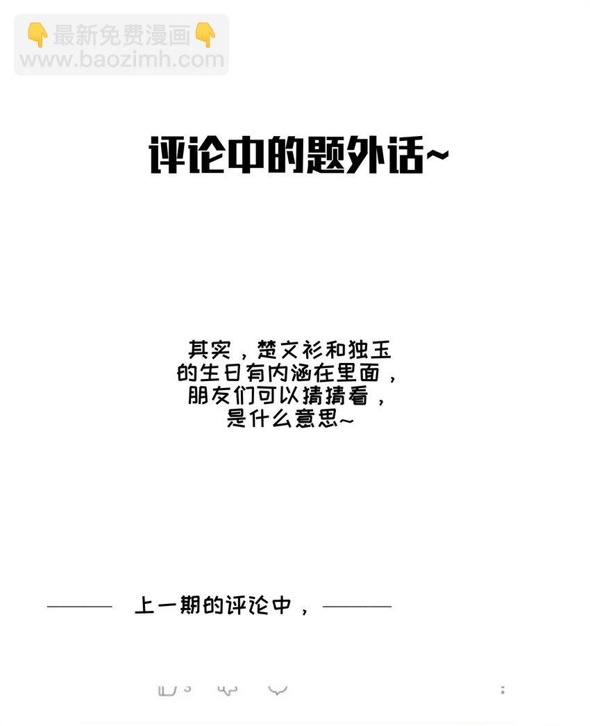 084 本能的选择