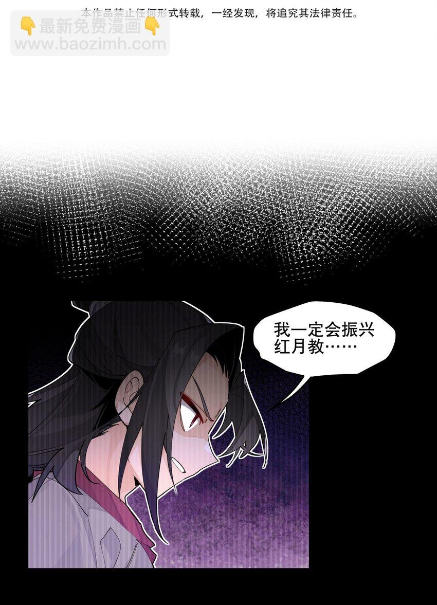 85 意味深长的笑