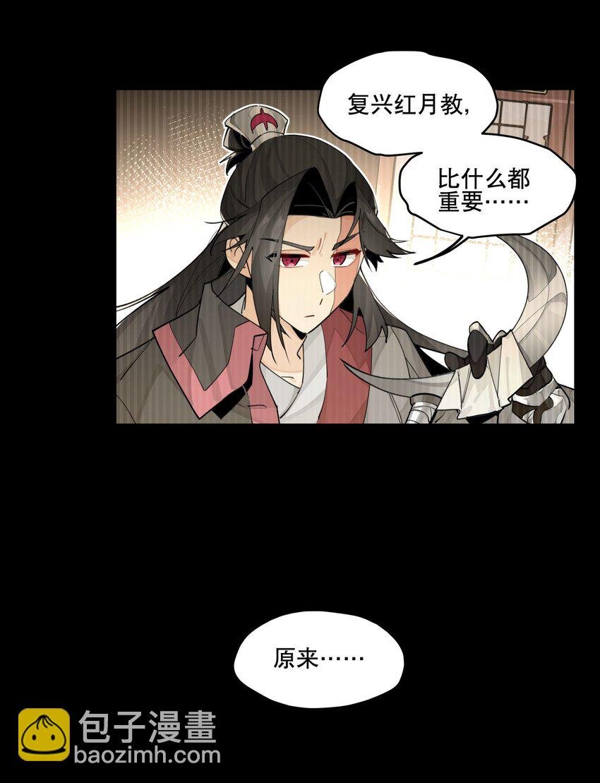 85 意味深长的笑