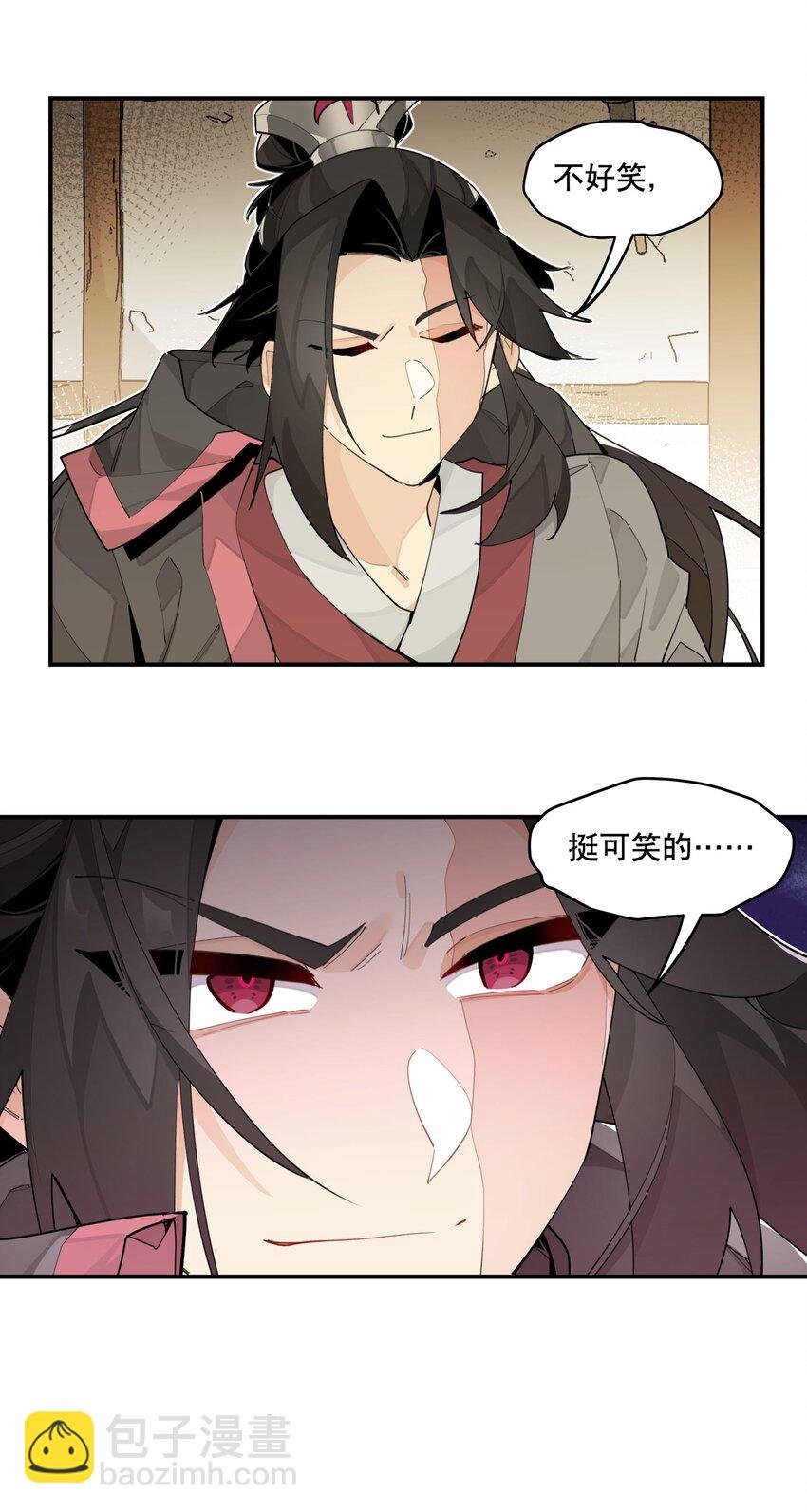 85 意味深长的笑