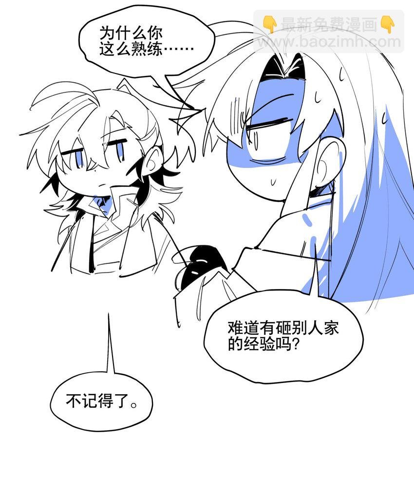 85 意味深长的笑