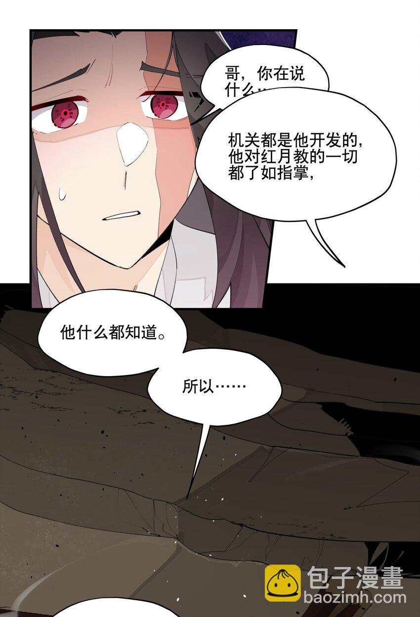 086 突然宣告
