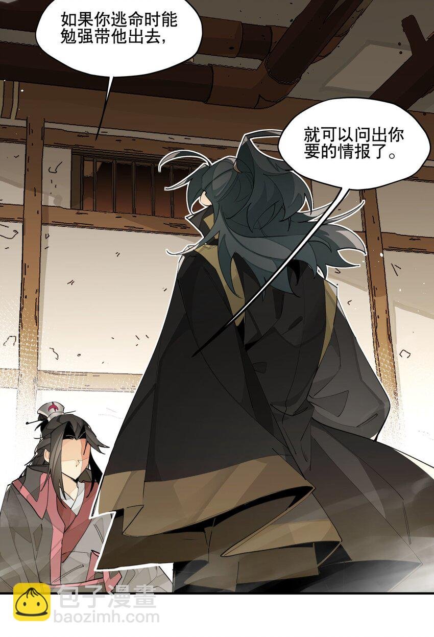 086 突然宣告