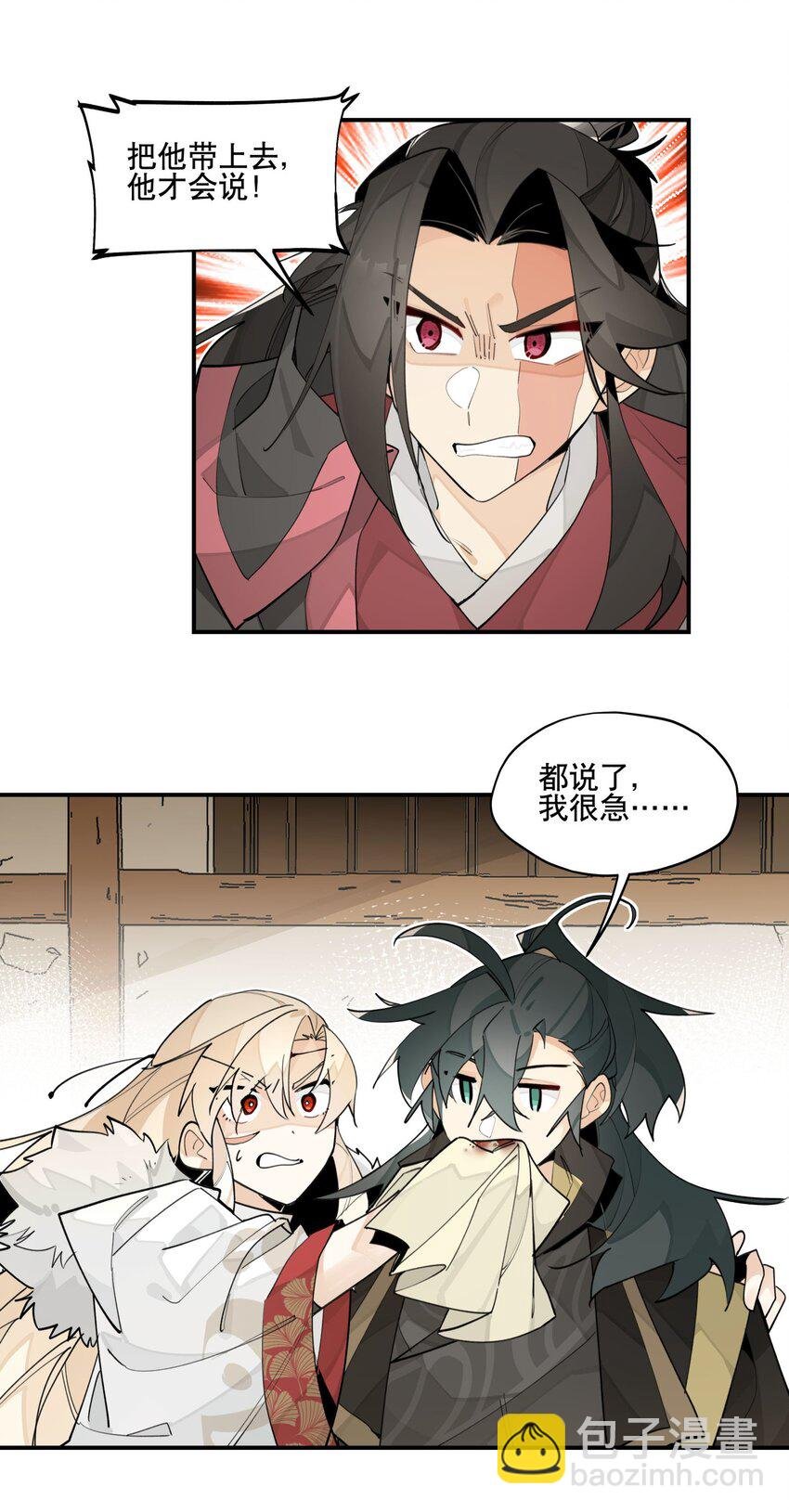 086 突然宣告