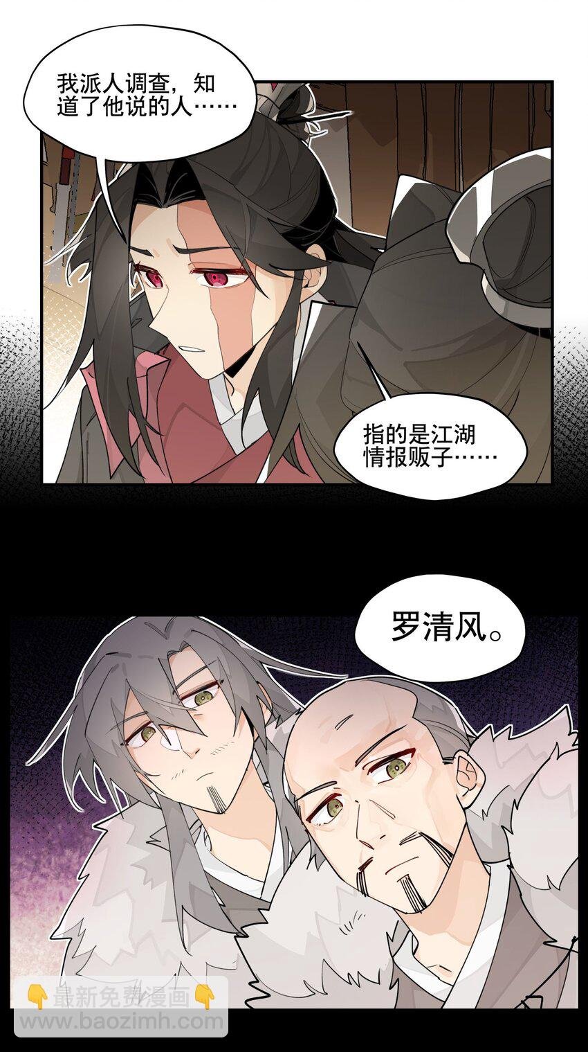 086 突然宣告