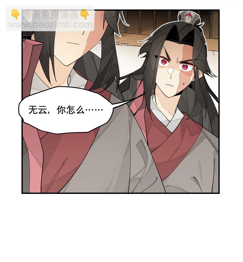 086 突然宣告