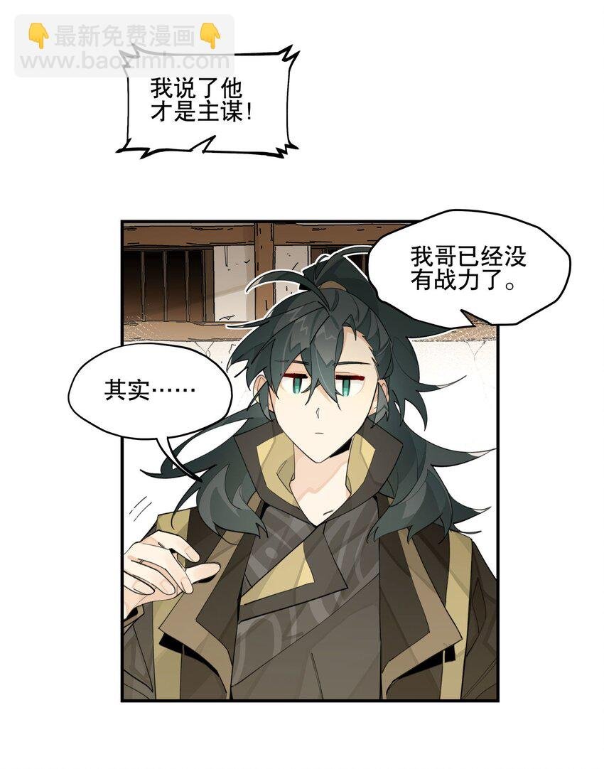 086 突然宣告