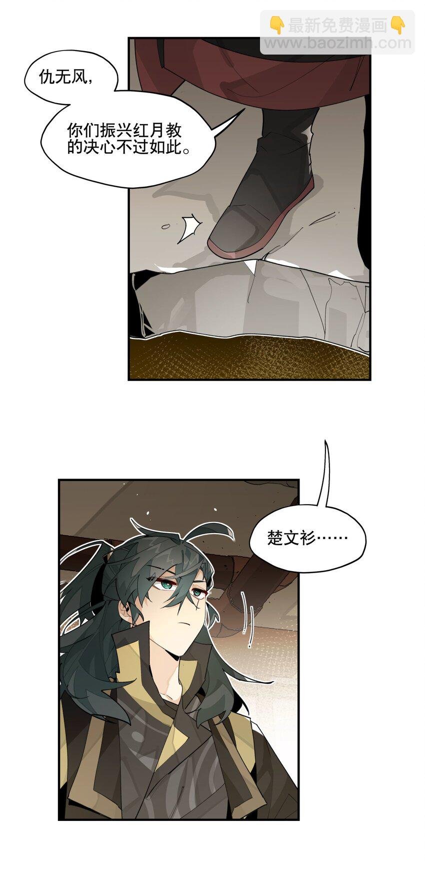 086 突然宣告