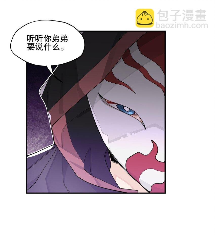 087 触发词