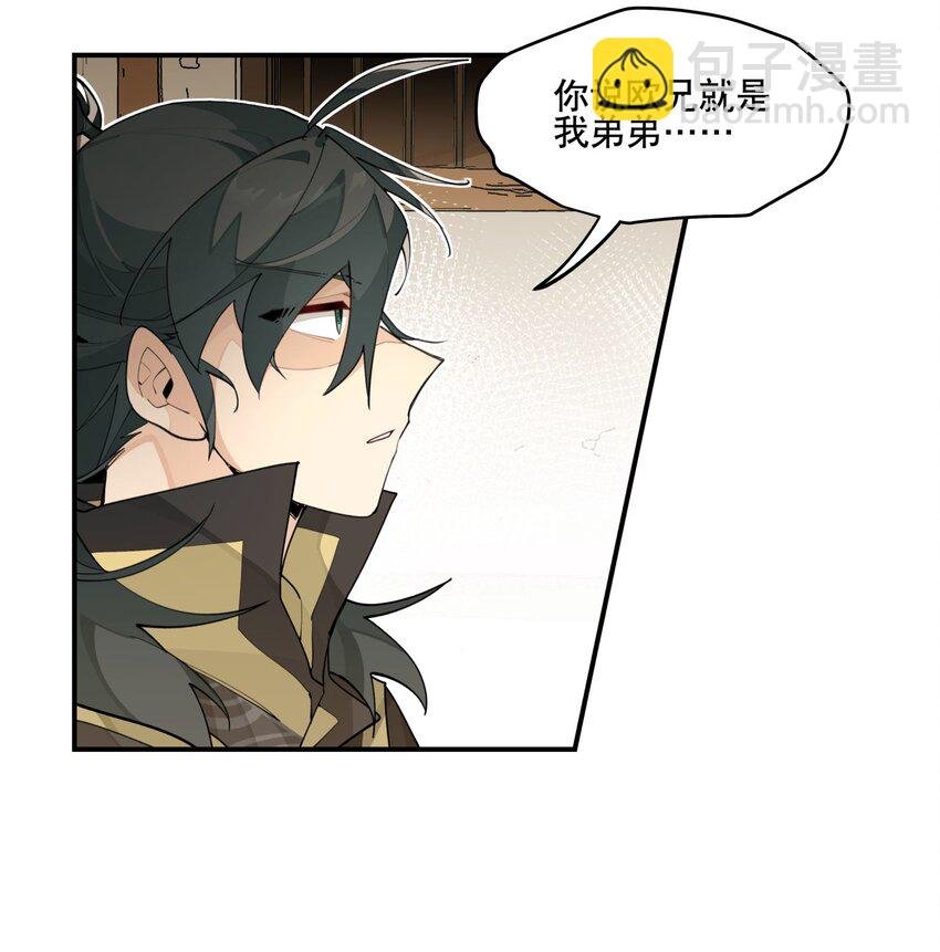 087 触发词