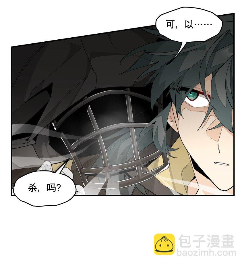 087 触发词