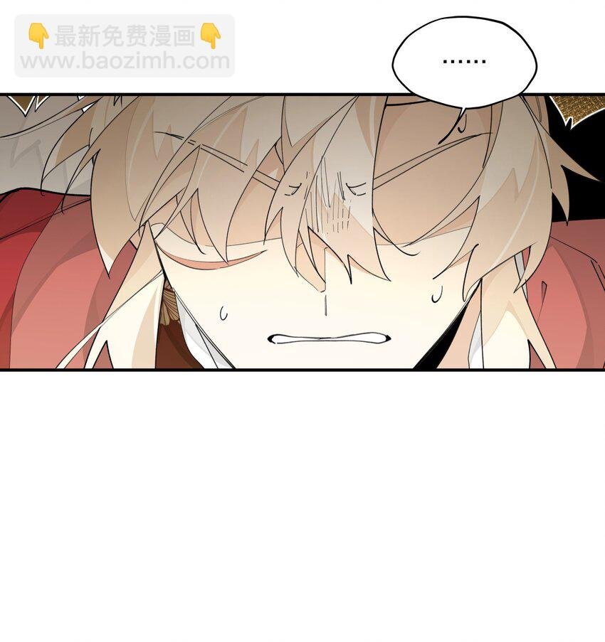087 触发词