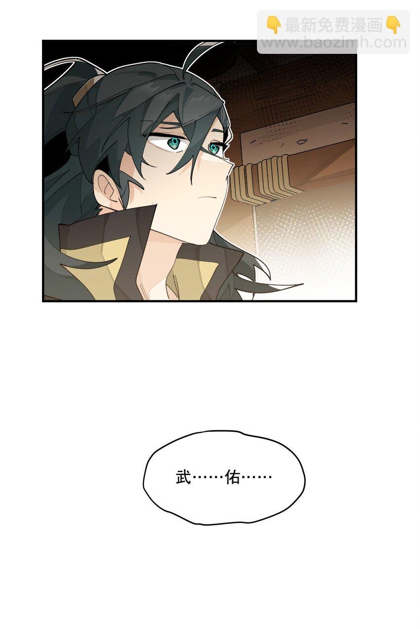 087 触发词