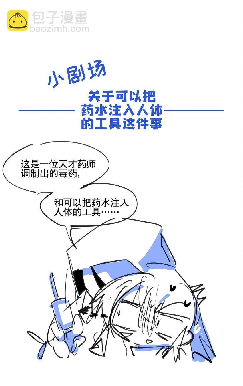 087 触发词