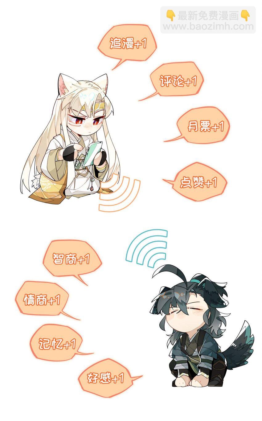 087 触发词