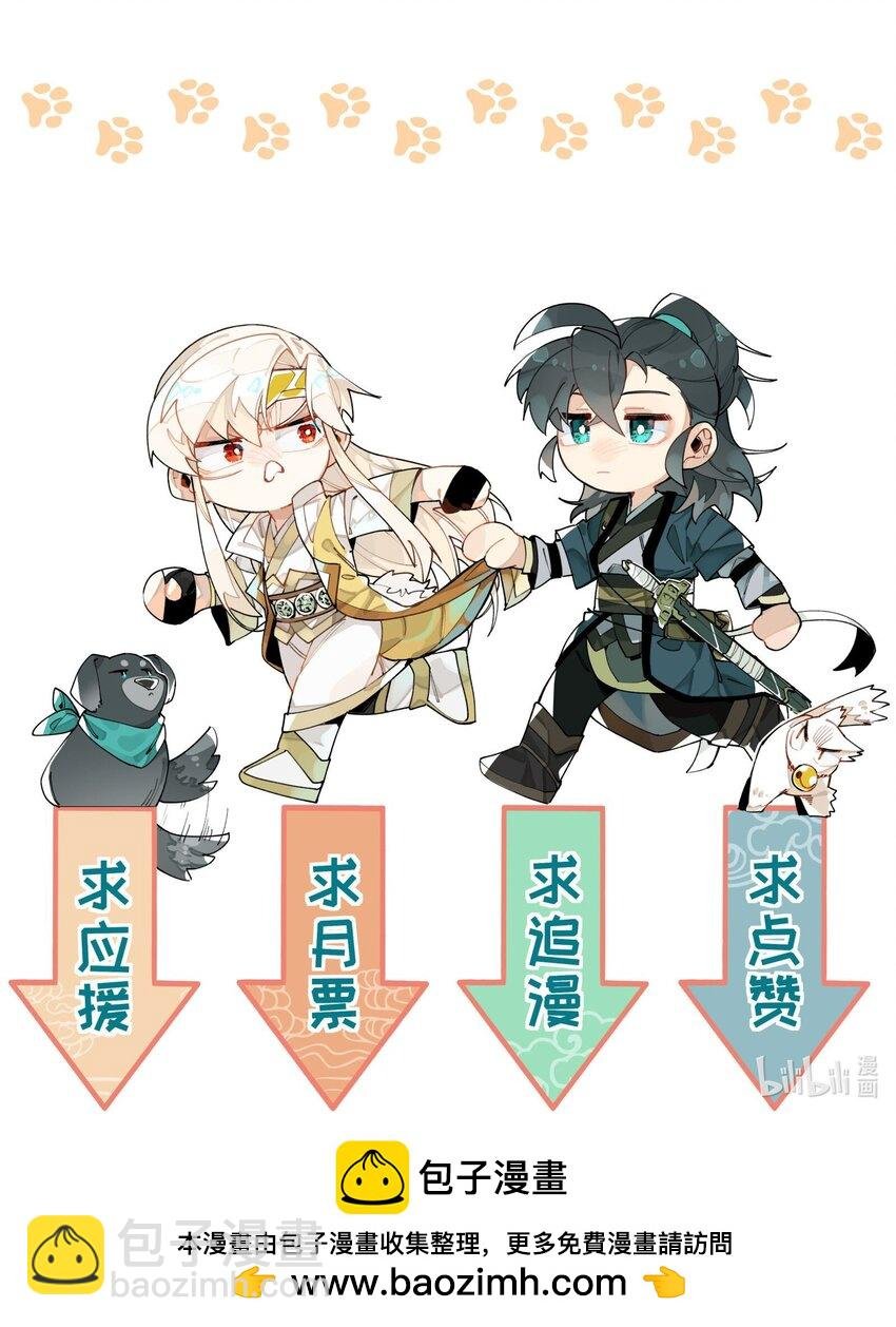 087 触发词