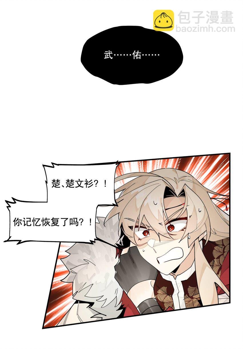 088 失神