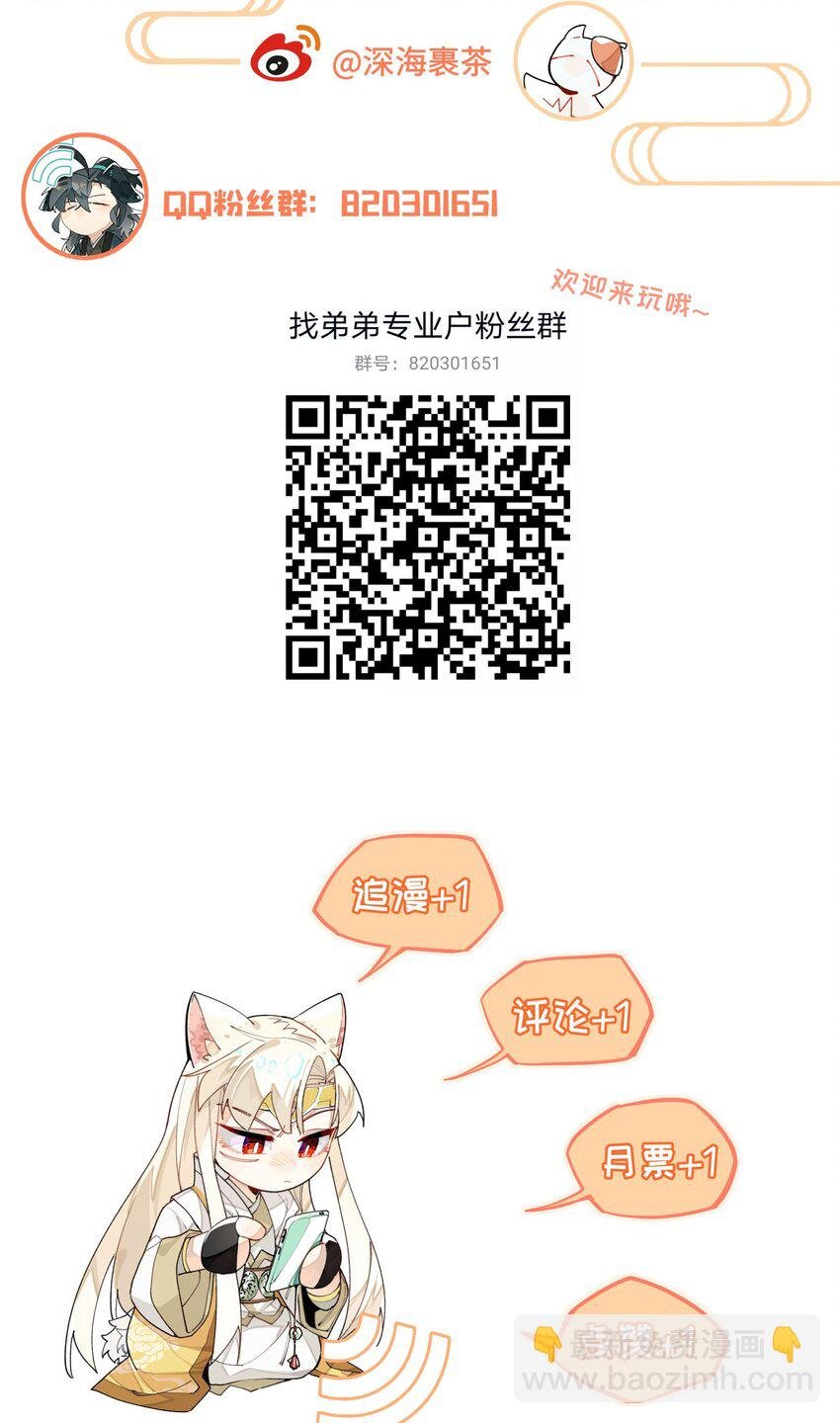088 失神