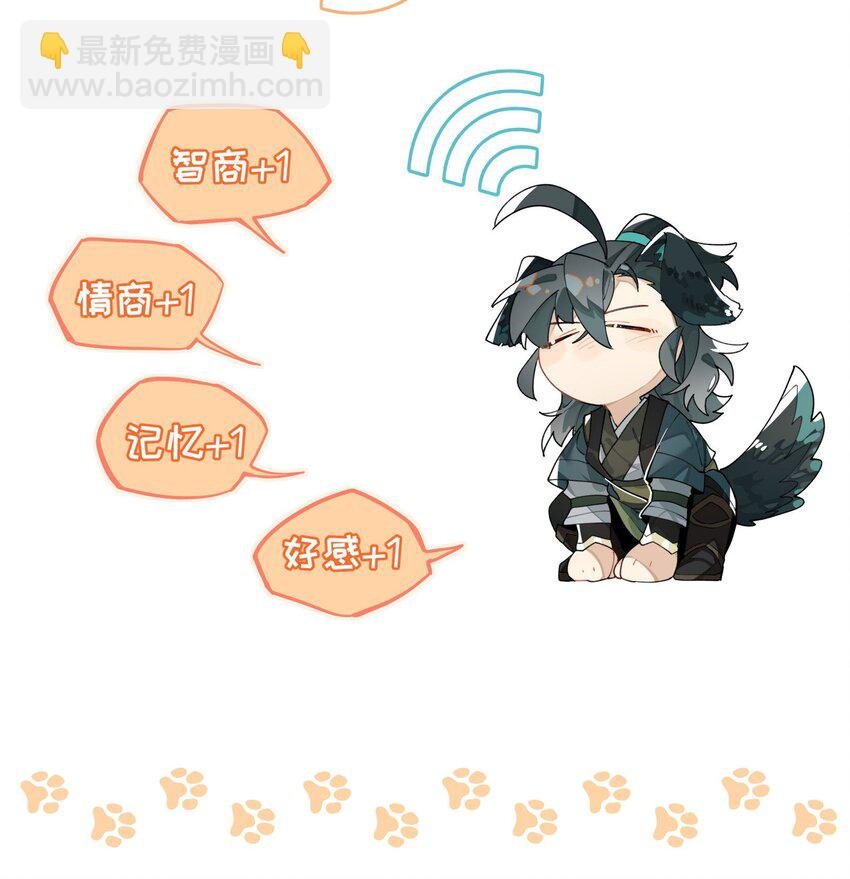 088 失神