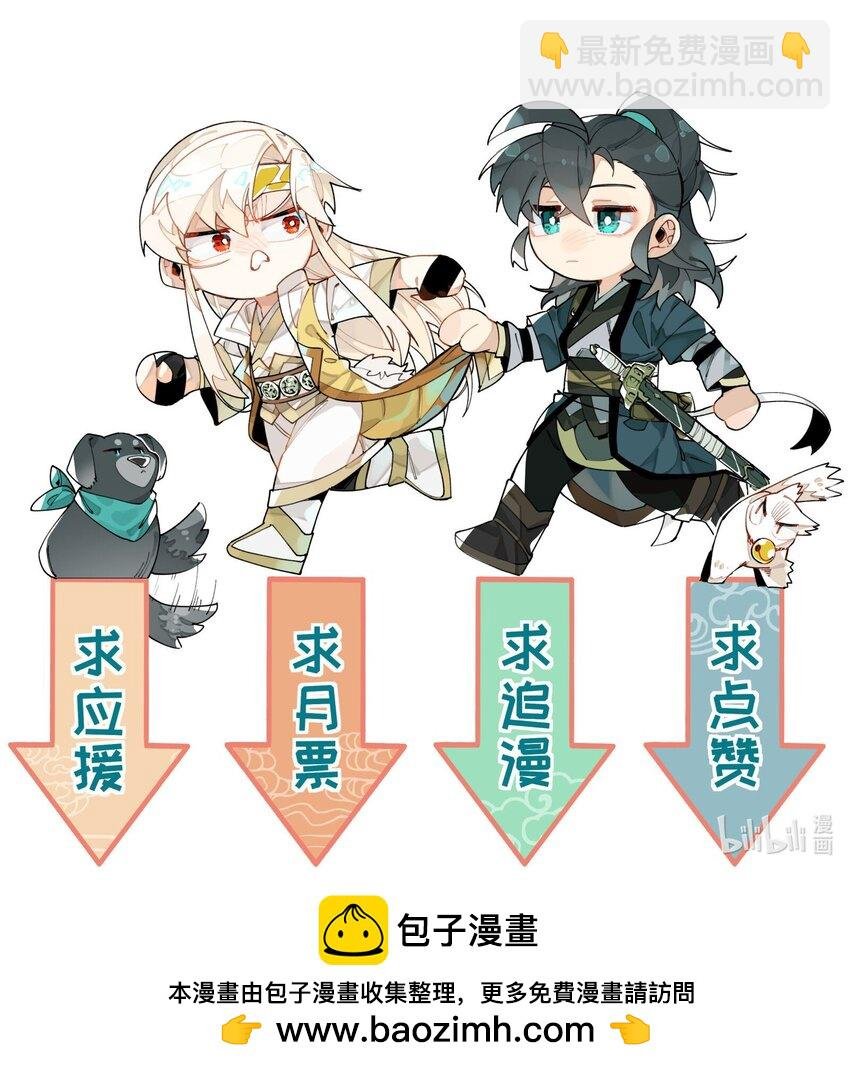 088 失神