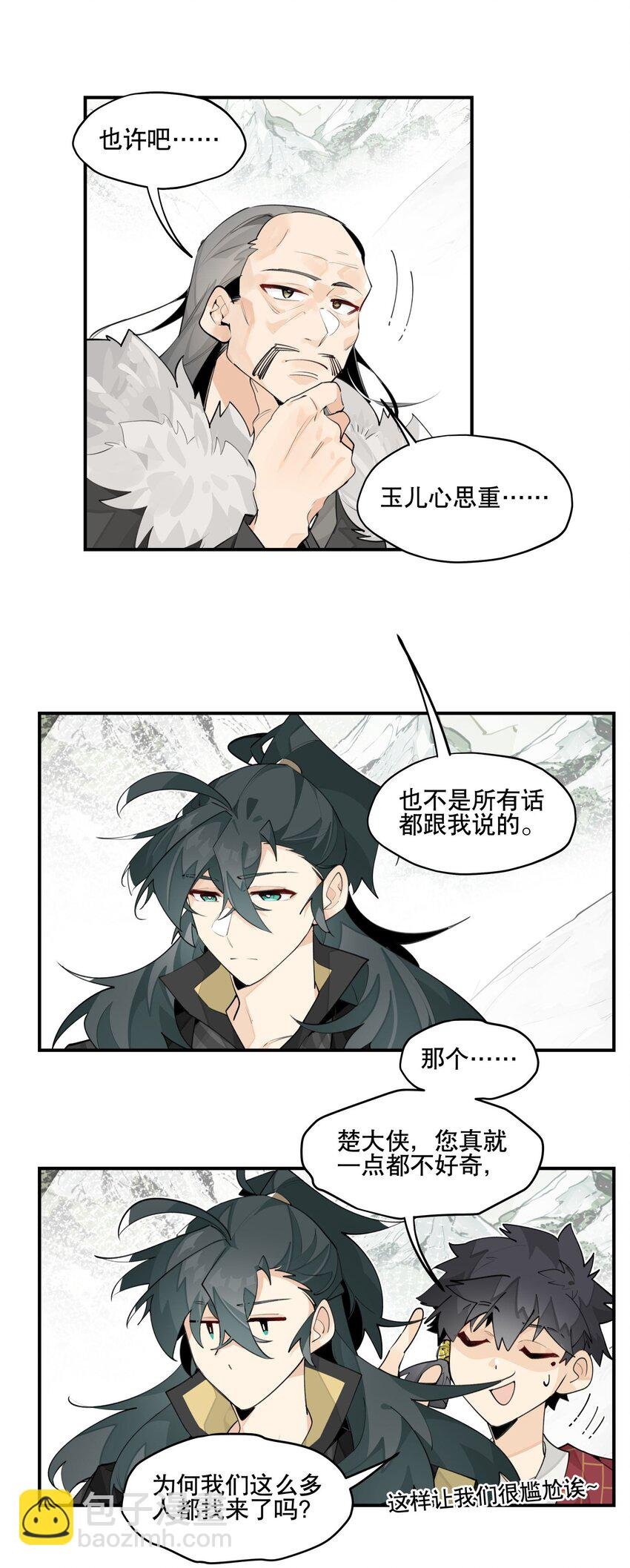 090 囚禁