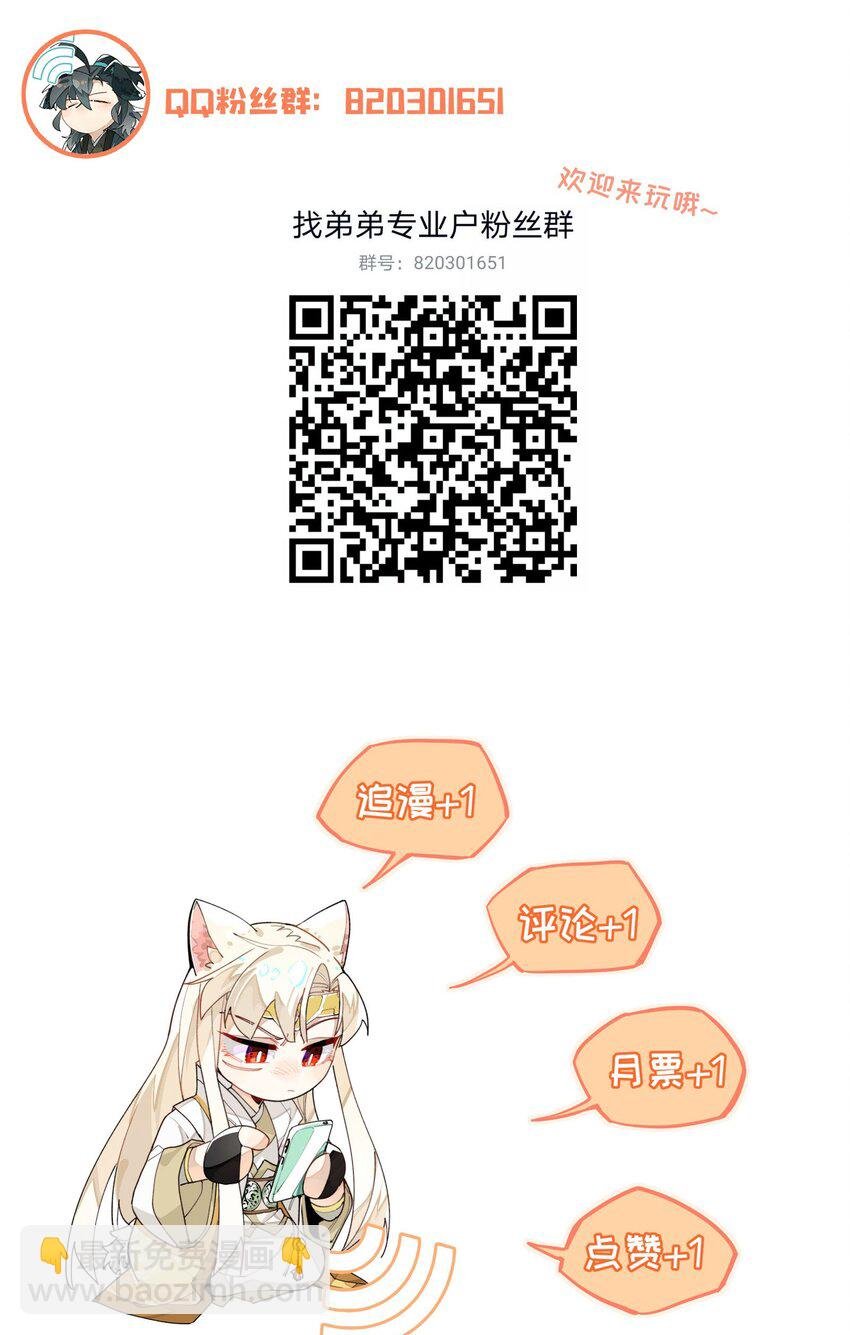 090 囚禁