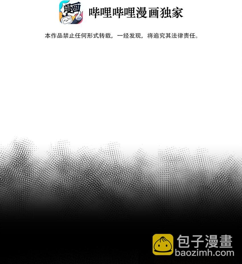091 达成共识？