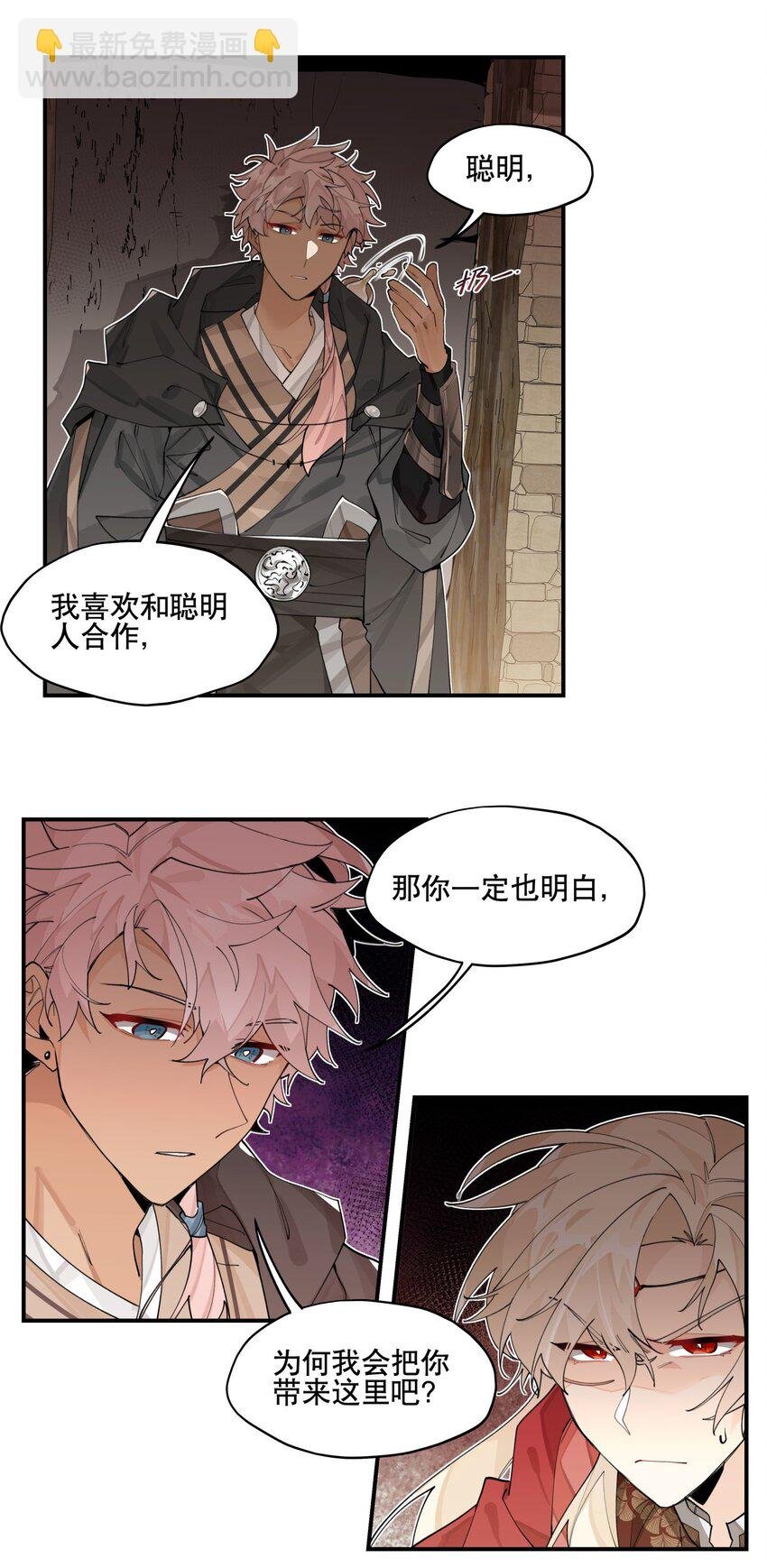 091 达成共识？