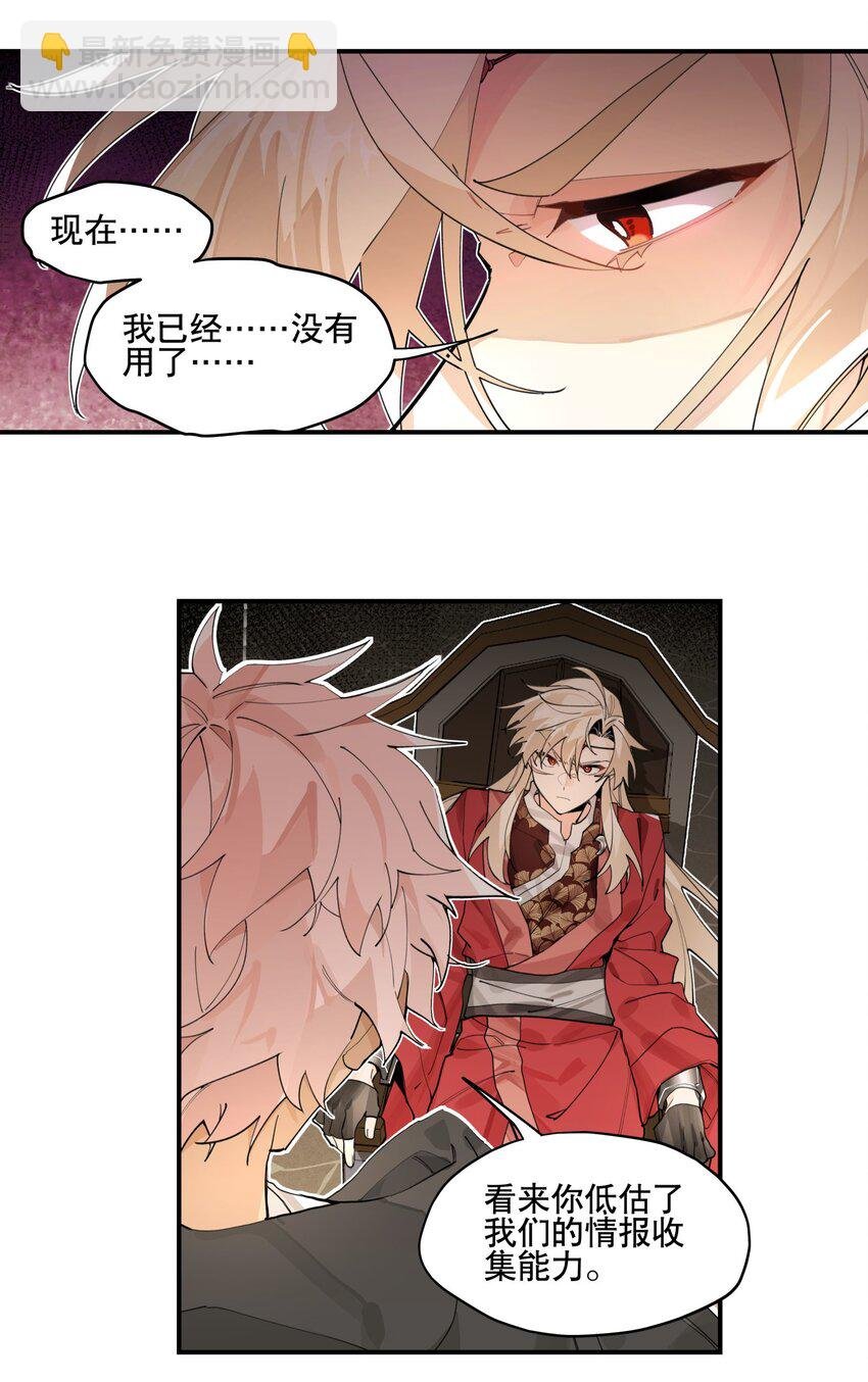 091 达成共识？