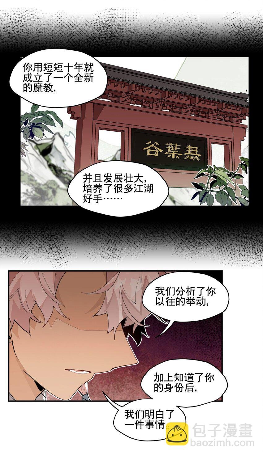 091 达成共识？