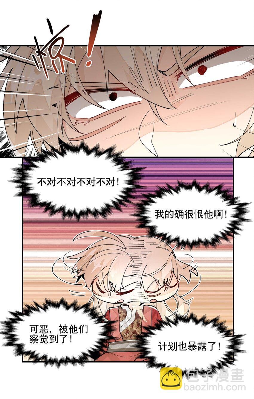 091 达成共识？