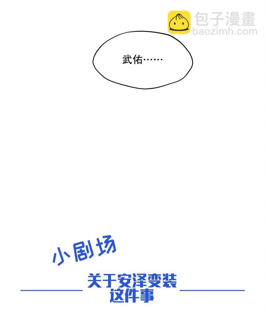 091 达成共识？