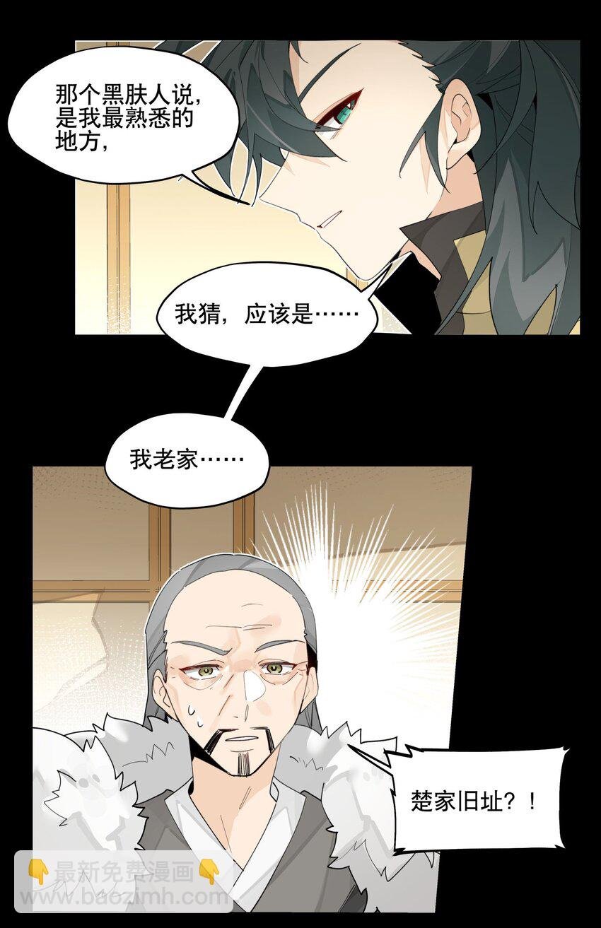 092 再会