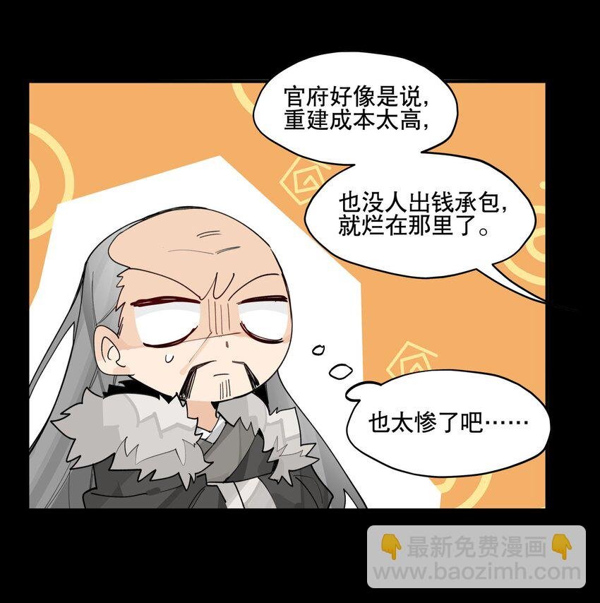 092 再会
