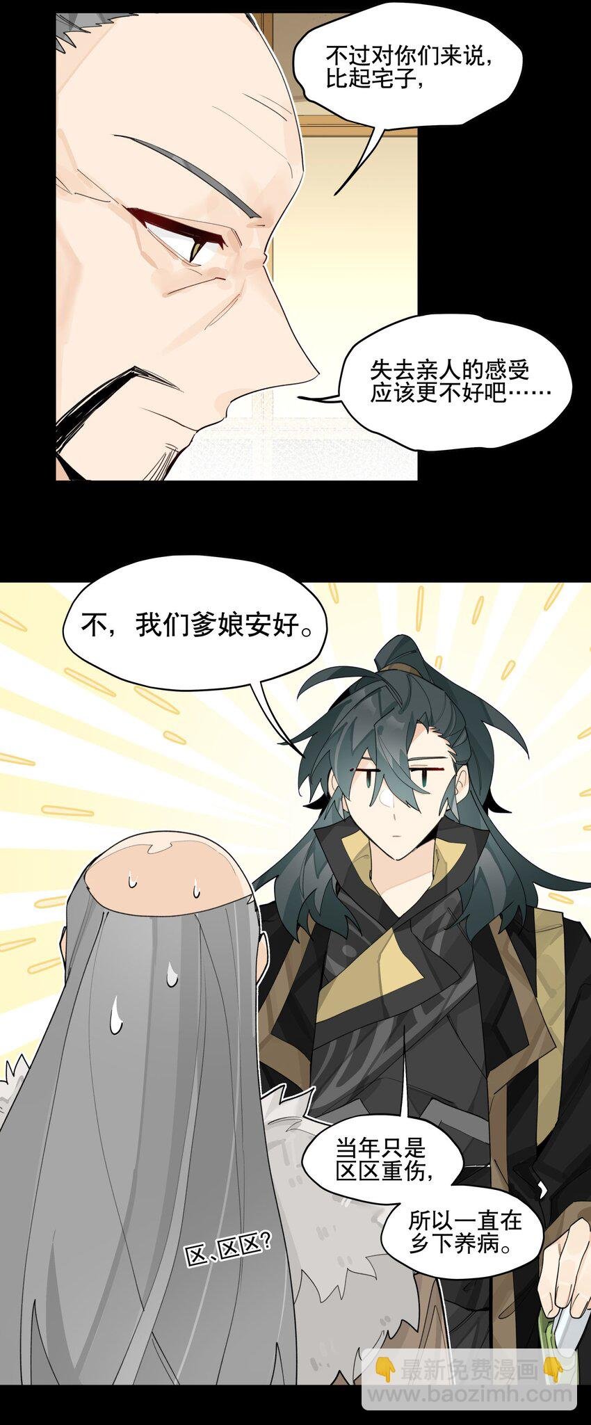 092 再会