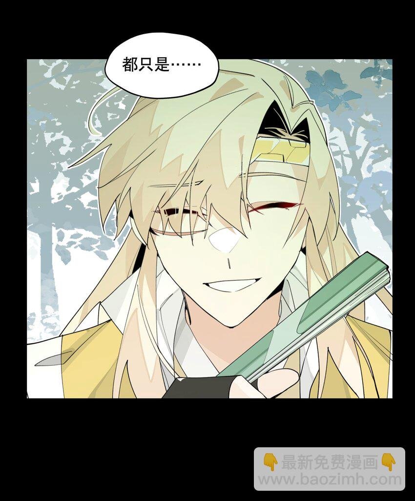 093 背刺？