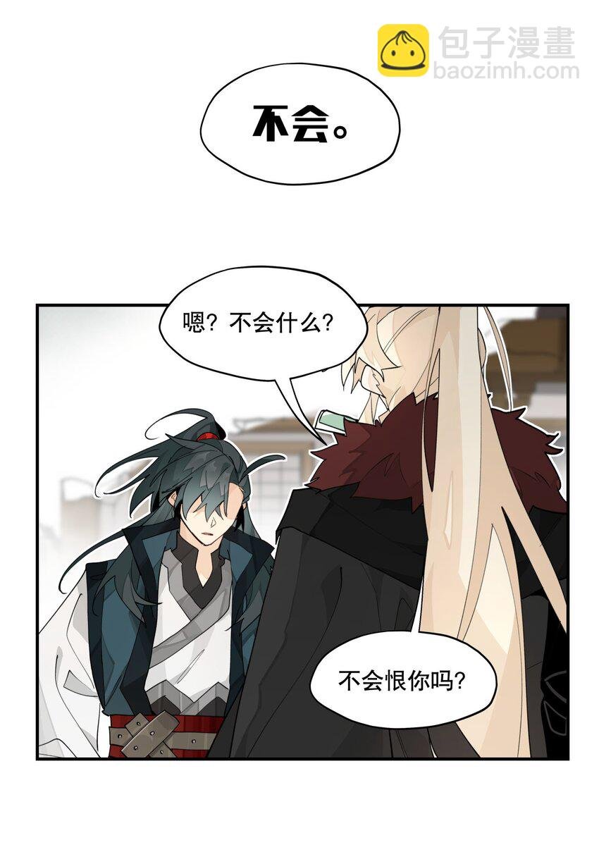 093 背刺？