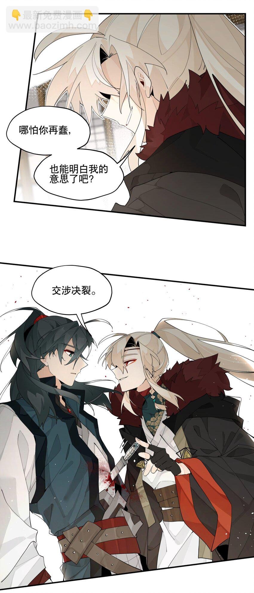 093 背刺？