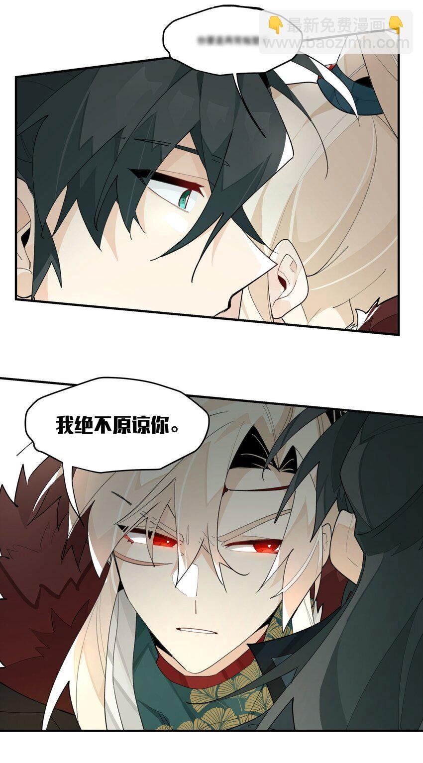093 背刺？