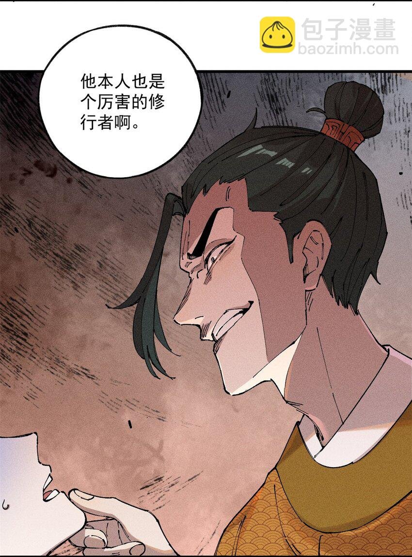 01 让我死一死