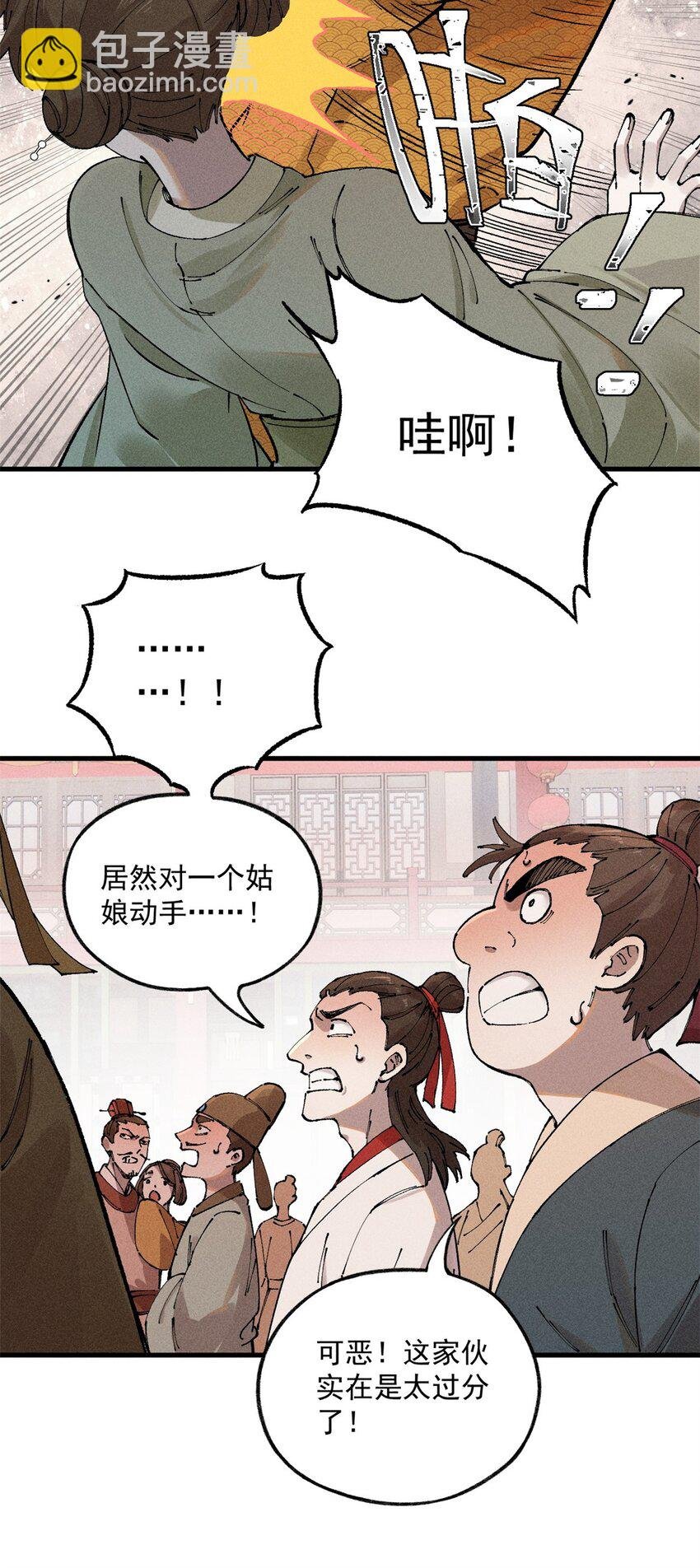 01 让我死一死