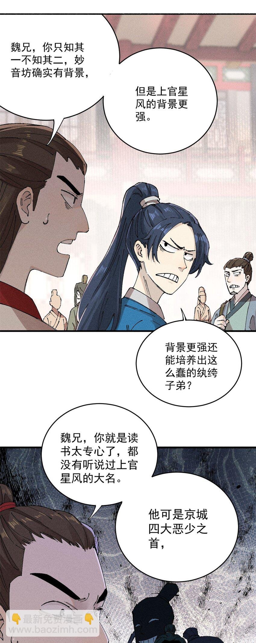 01 让我死一死