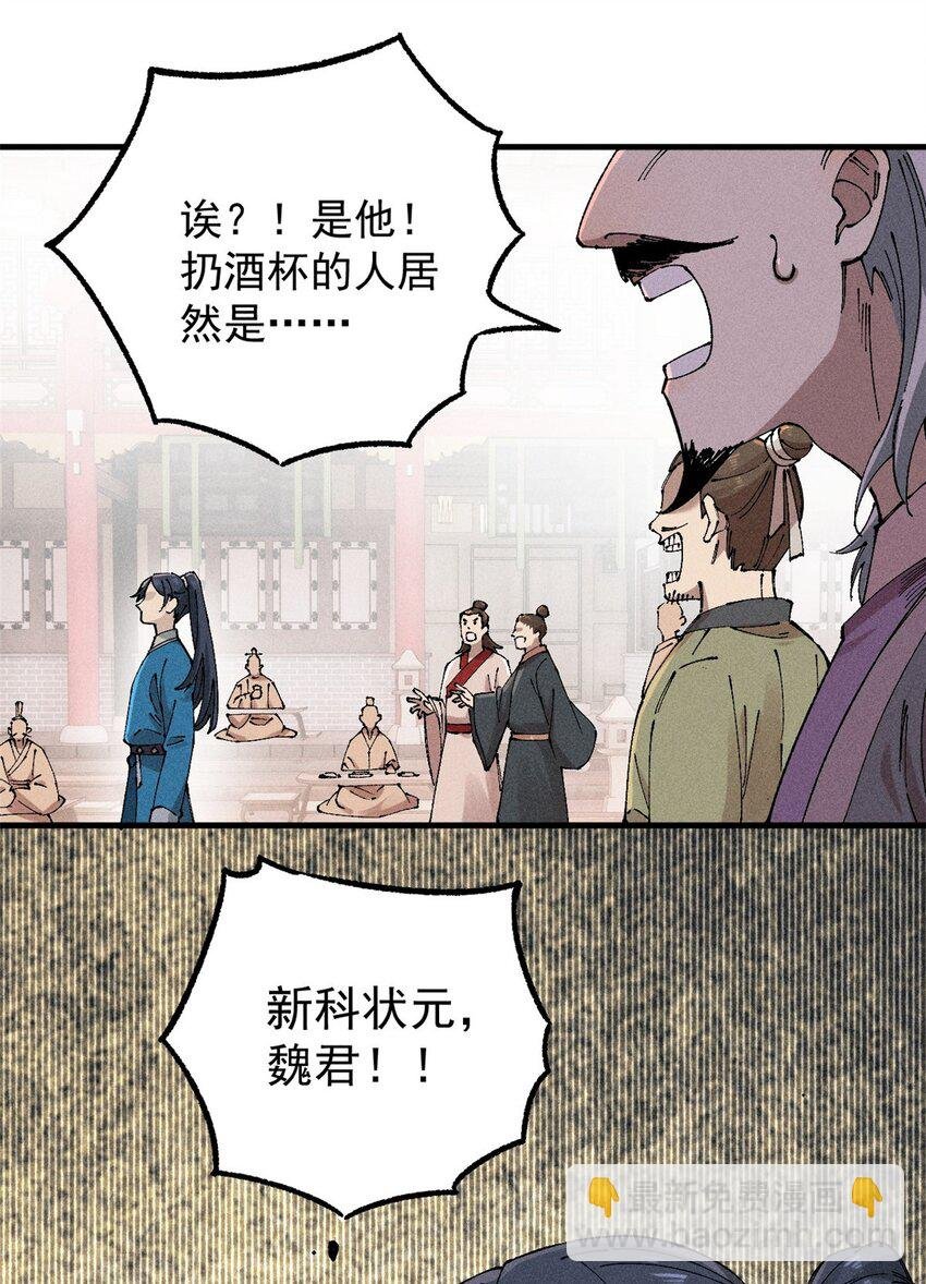 01 让我死一死
