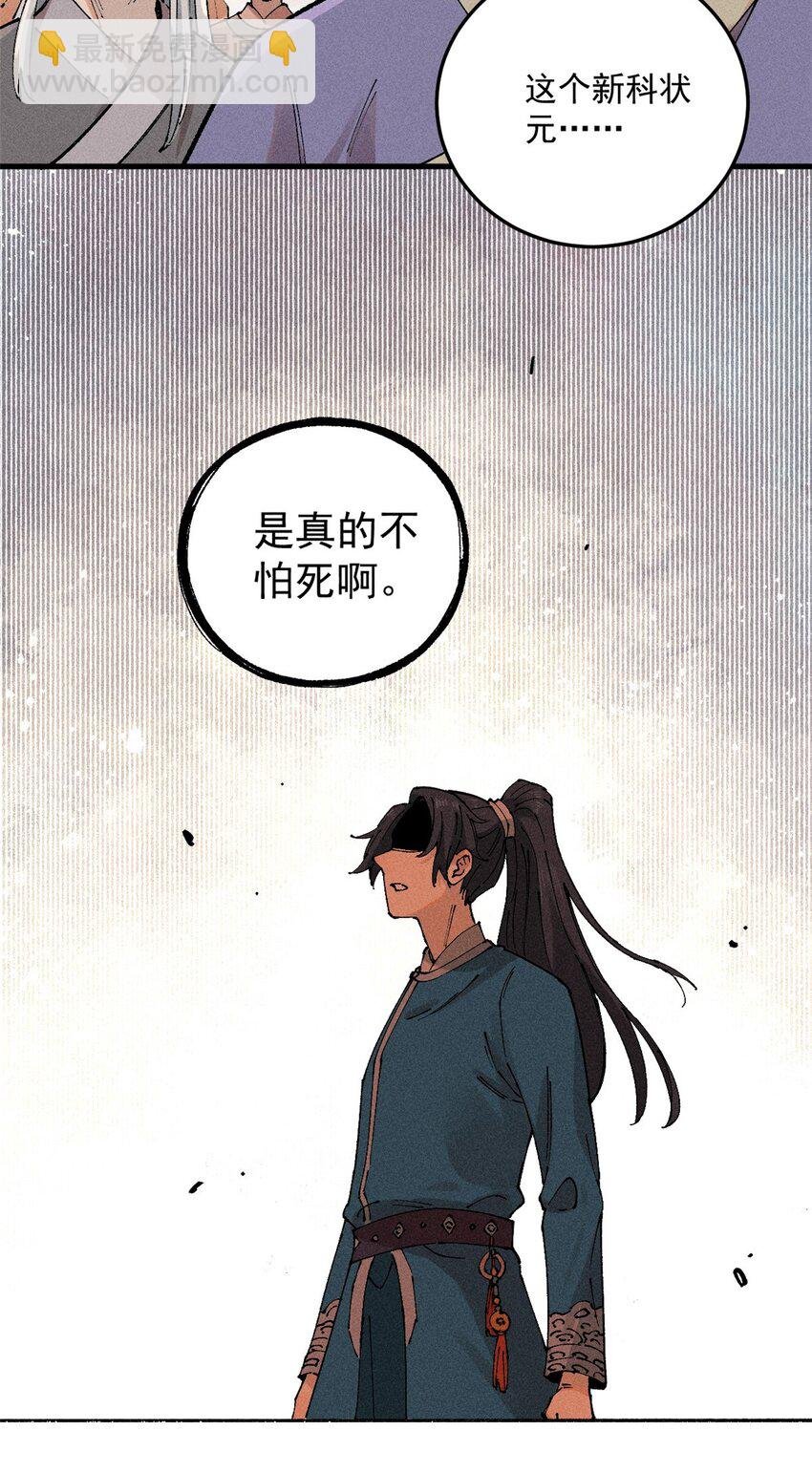 01 让我死一死