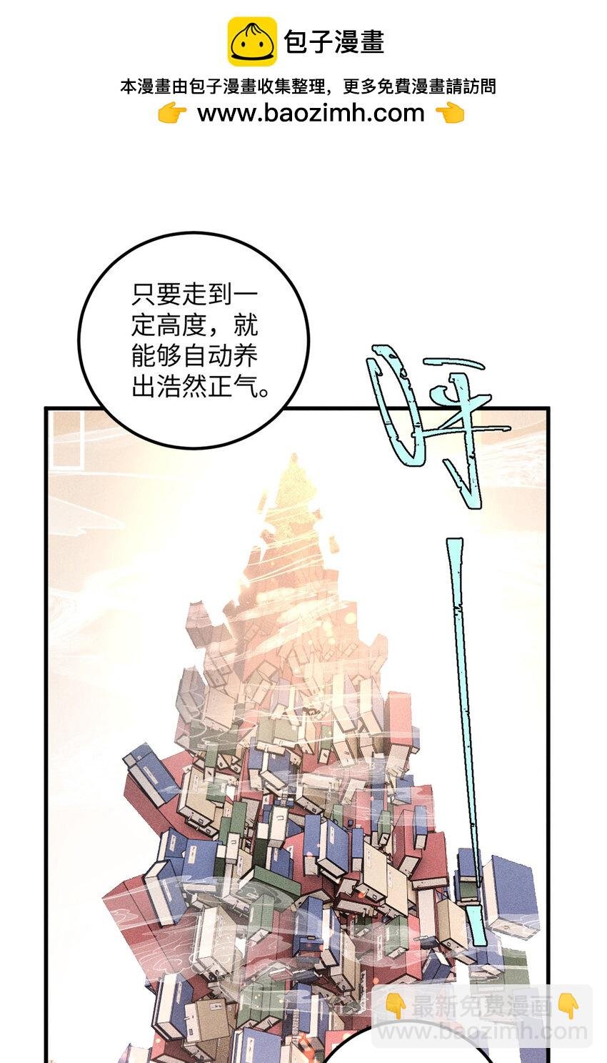 10 登书山