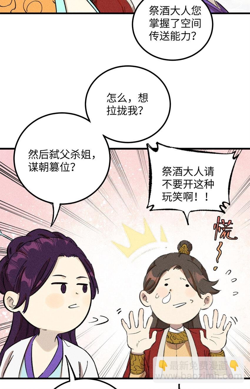10 登书山